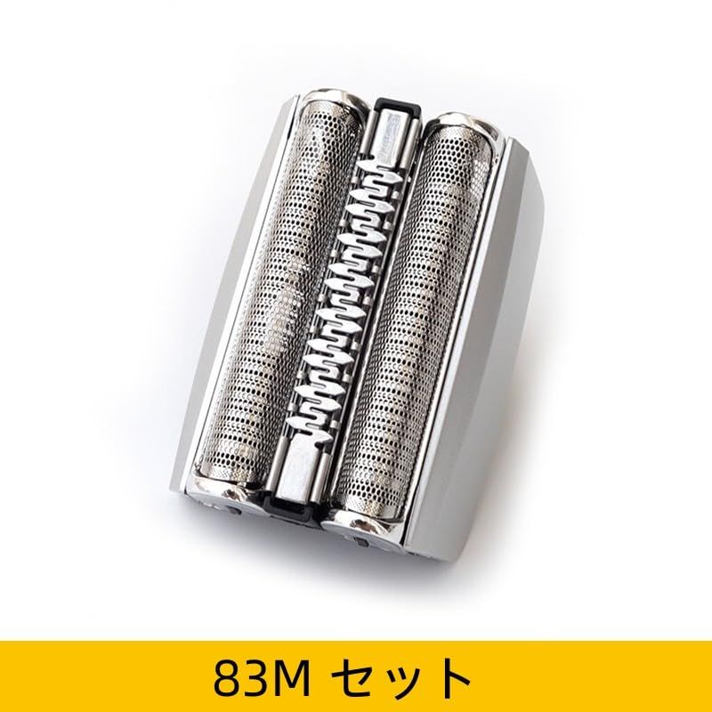 新品】 ブラウン シリーズ8 83M 8340s-V 8460cc-V 8350s-V替刃 網刃 内刃一体型 髭剃り 替え刃 互換品 braun  series 8 替刃 8325s,8330s,8340s,8345s,8350s,8360cc,8370c 0 - メルカリ