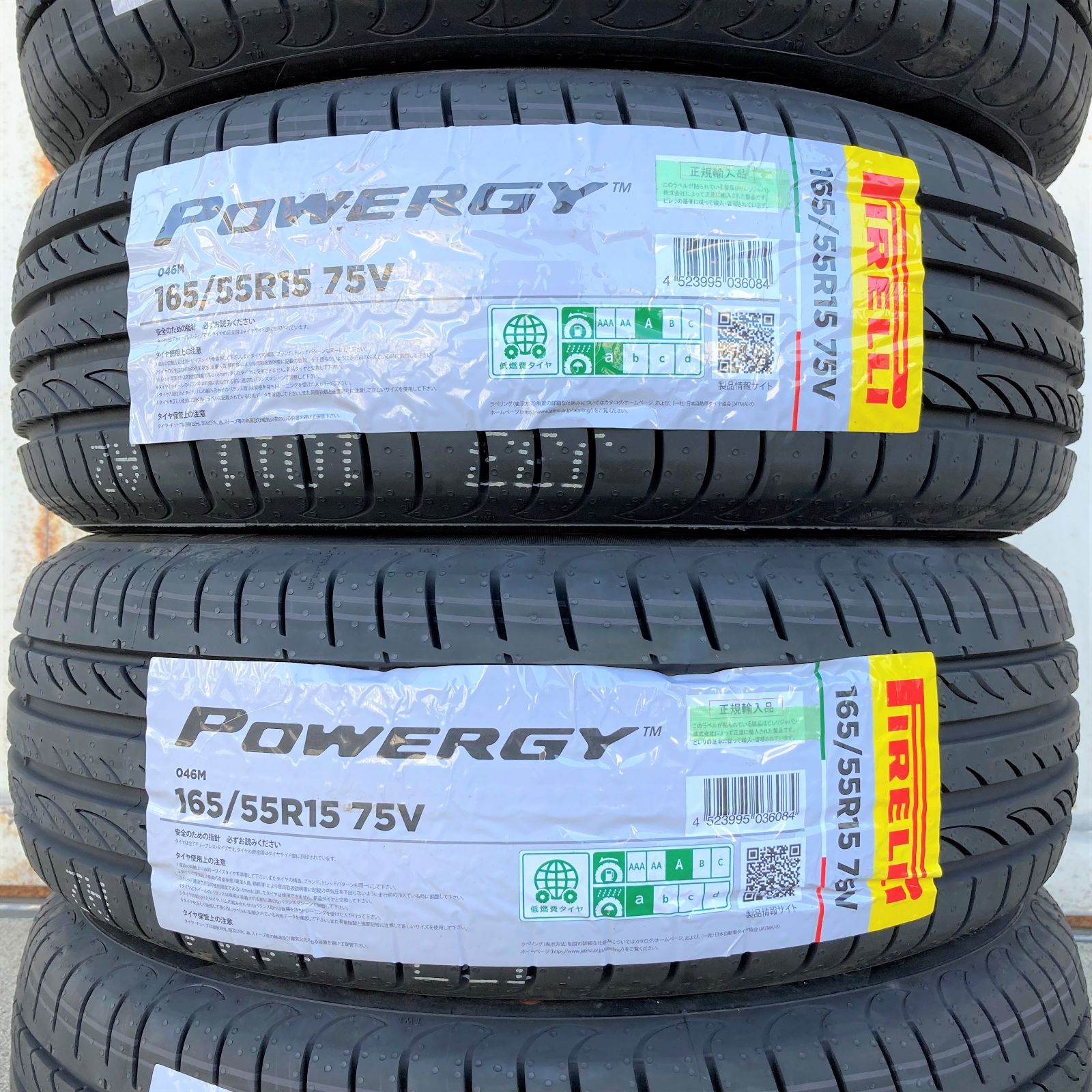 【保管袋付き】新品 ピレリ パワジー 165/55R15 サマータイヤ 2本セット 2024年 165/55/15 165-55-15 165 55 15 MY0015-2