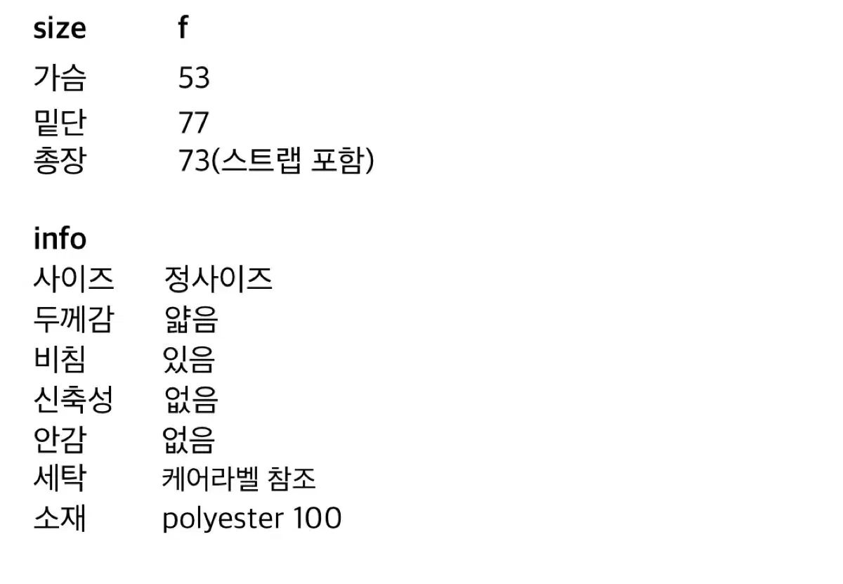 seoul オーガンザドレス