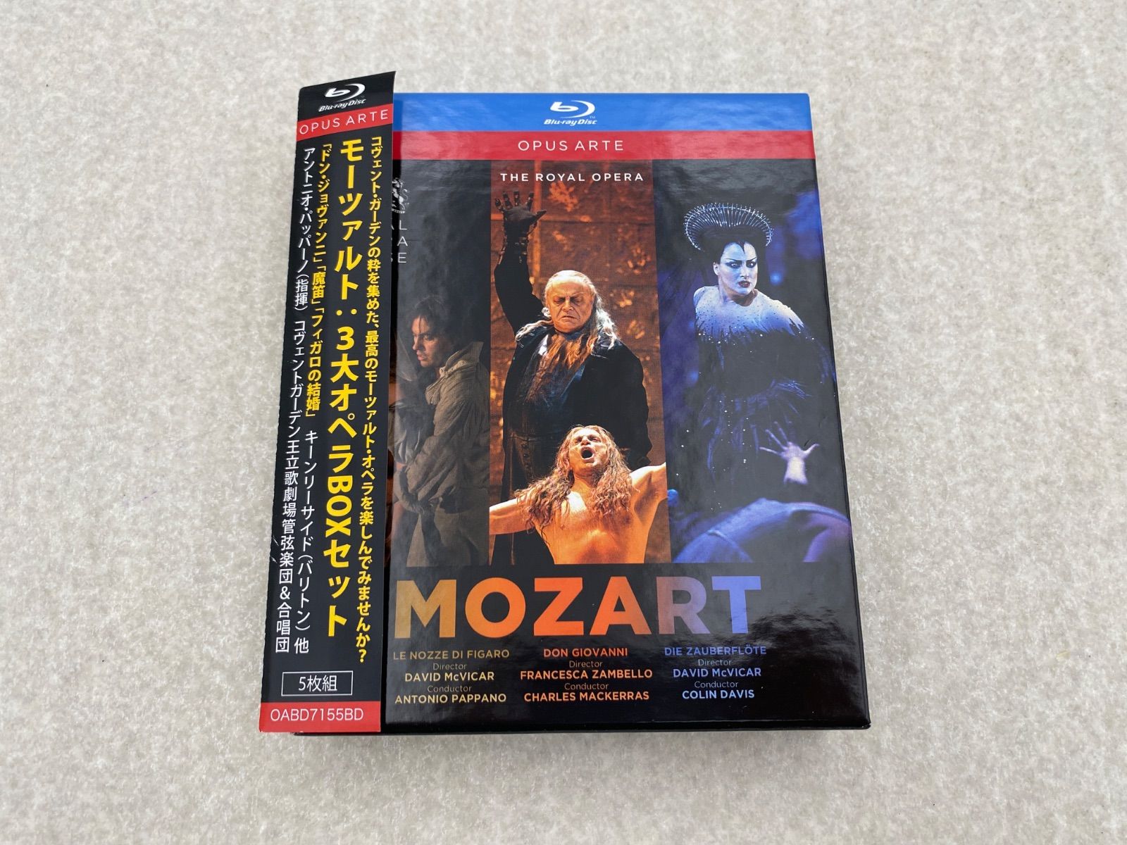 モーツァルト オペラ BOXセット BD-5discs Blu-ray