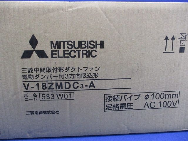 中間取付形ダクトファン1~3部屋電動ダンパー付 V-18ZMDC3-A