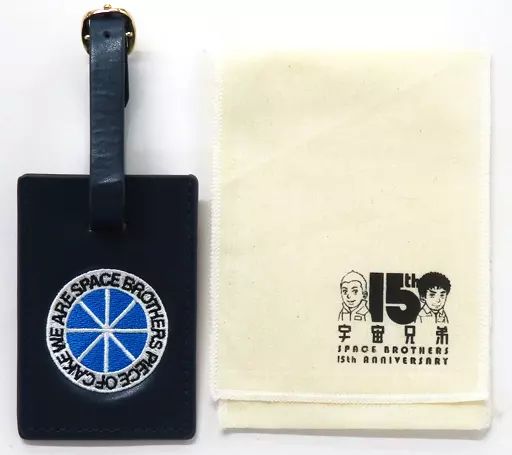 中古】雑貨 ロゴ ラゲッジタグ 「コミックス 宇宙兄弟 第43巻 限定版