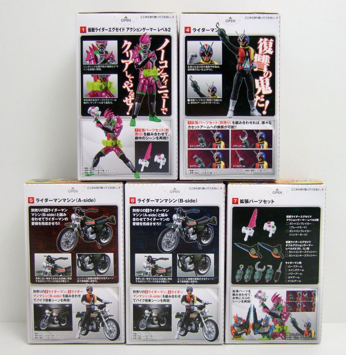 掌動駆 SHODO-X 仮面ライダー11 エグゼイド ライダーマン 5種セット