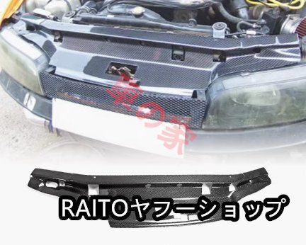 日産R33 GTS Defend カーボン製フロントバンパー ラジエーターシートヒートシールド クーリングプレート
