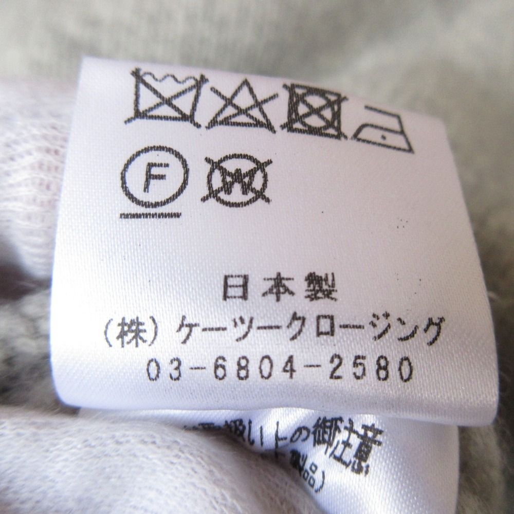 美品 21AW yori ヨリ ウール ニットパーカー プルオーバー フーディー YR2135-078AW F グレー レディース 古着 中古 yori(ヨリ) / ウールニットパーカー/セーター(厚手)/FREE/ウール