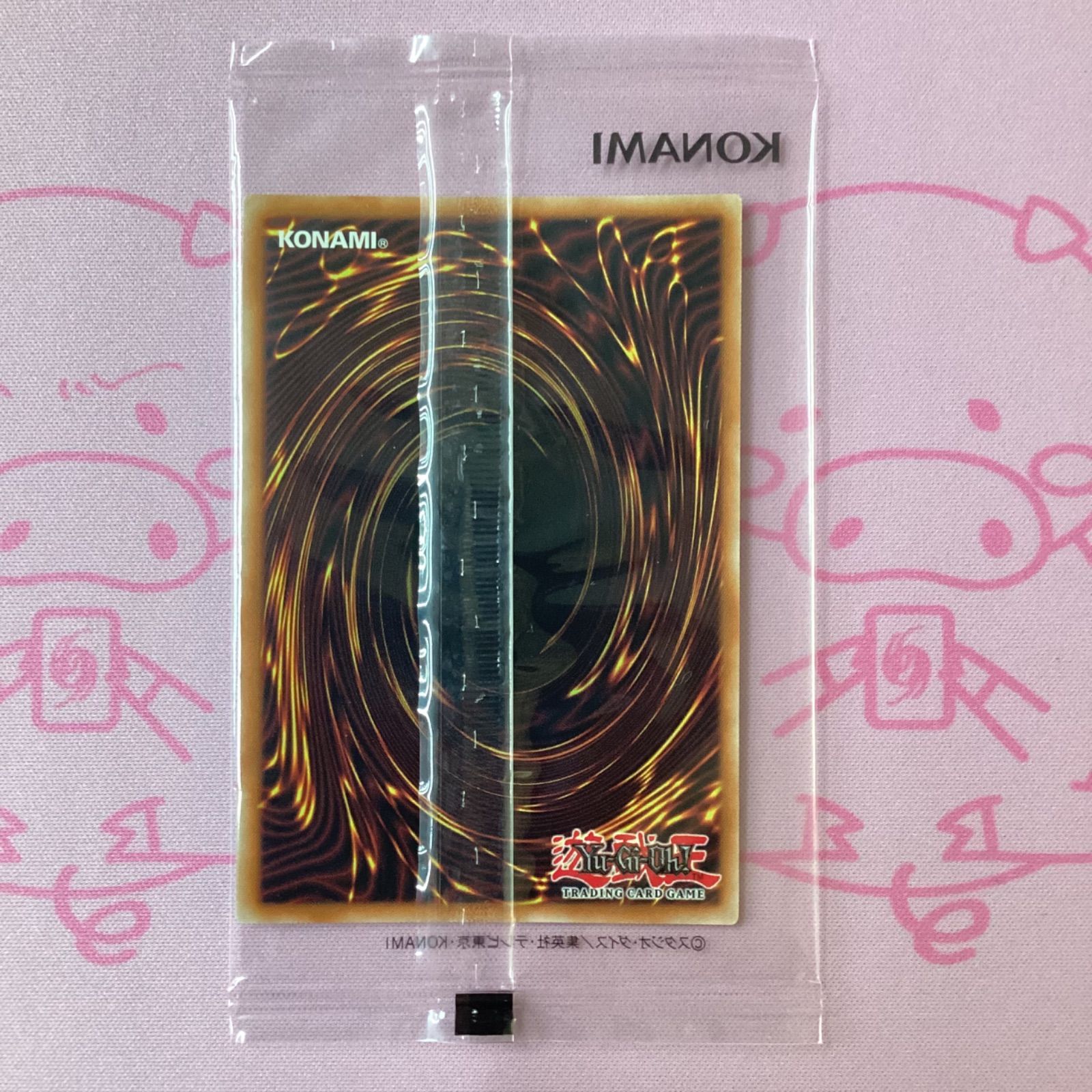遊戯王 - 遊戯王 天元の荒鷲王 新品未開封 プロモ Amazon.co.jp: 天元の荒鷲王 エクストラシークレット 遊戯王