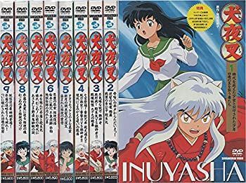 犬夜叉 壱の章 全9巻セット　正規販売品　DVD　8巻と9巻は新品未開封品 中古】「非常に良い」犬夜叉 壱の章 全9巻セット [マーケット