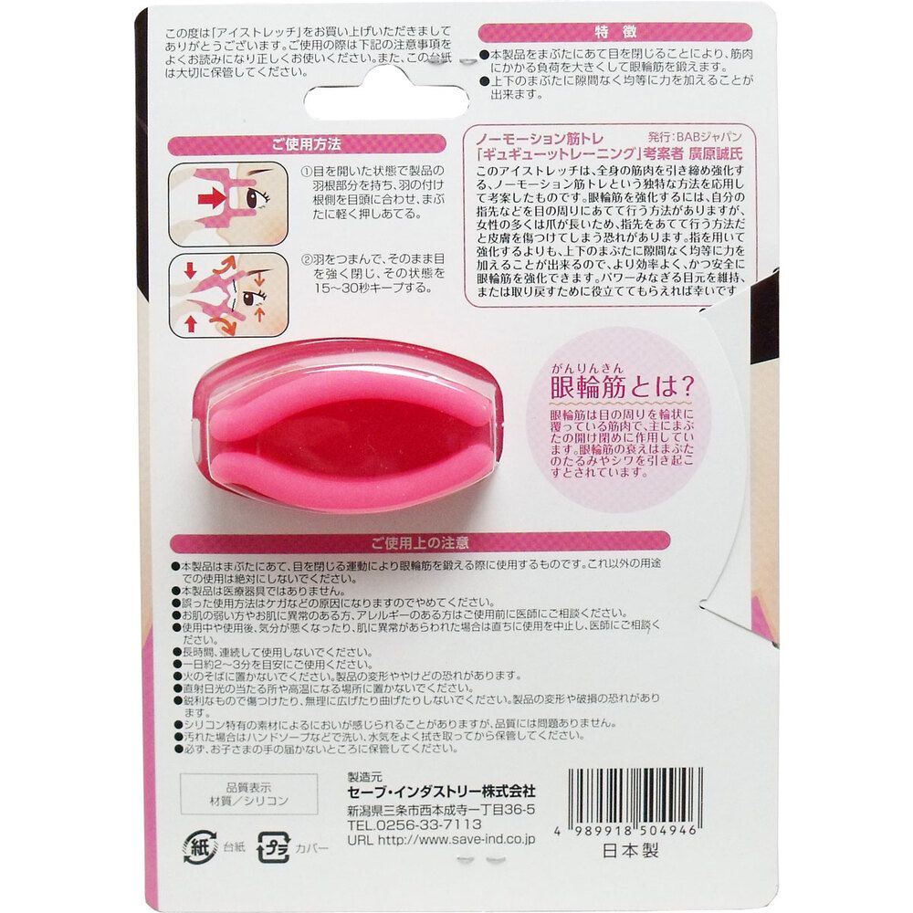 9個セット
