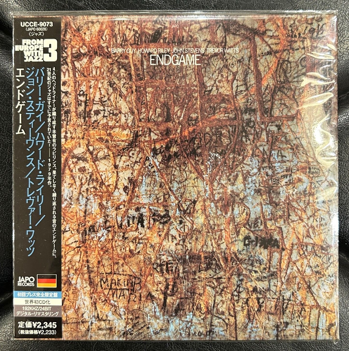 廃盤紙ジャケ】バリー・ガイ 「エンドゲーム」 - JUDGMENT! RECORDS