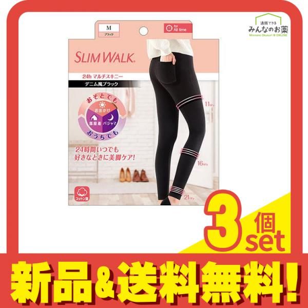 ひだまり肌着 チョモランマ 婦人 タイツM 箱なし特価 QMS861 あったか