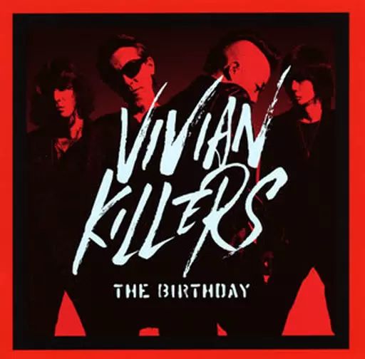 中古】邦楽CD The Birthday / VIVIAN KILLERS[通常盤] - メルカリ