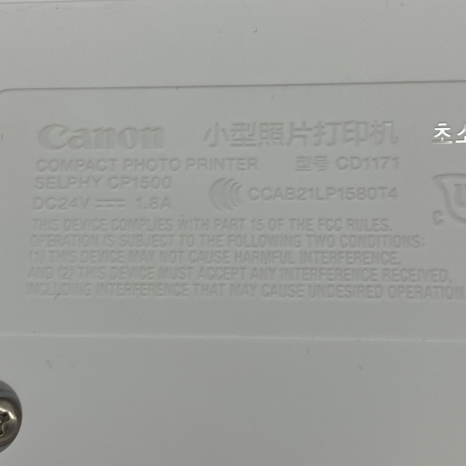 現状品