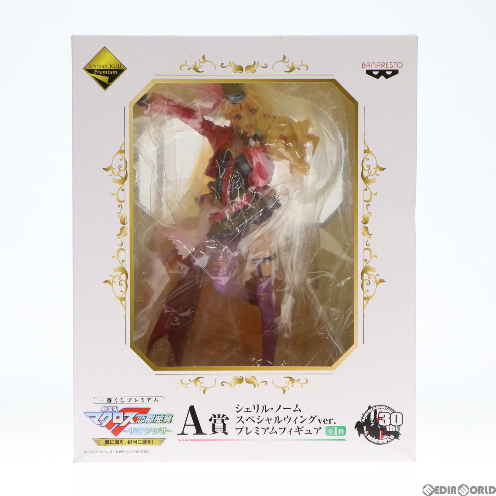 一番くじプレミアムA賞　シェリル•ノームスペシャルウィングvプレミアムフィギュア Amazon | 一番くじプレミアム 劇場版マクロスF 翼に風を、銀河に