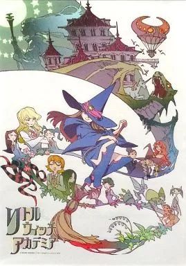 未使用 リトルウィッチアカデミア A2サイズ タペストリー キービジュアル 中古】タペストリー キービジュアル柄 A2タペストリー 「リトル