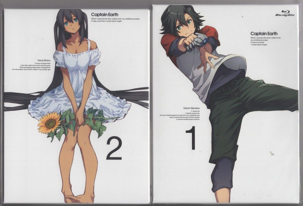 アニメBlu-ray キャプテン・アース 初回全9巻 セット ※9巻開封