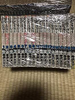 「非常に良い」ミスター味っ子 全19巻完結 [マーケットプレイス コミックセット]