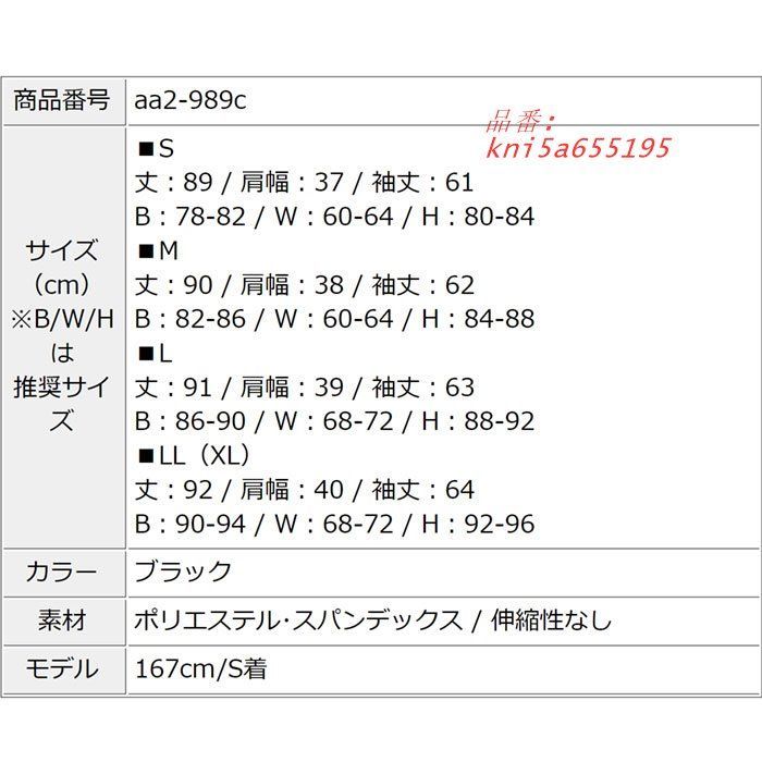キャバ スナック