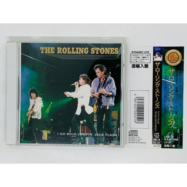 CD オーストラリア盤 THE ROLLING STONES / DYNAMIC LIVE / ザ・ローリング・ストーンズ / I GO WILD  帯付き X12 - メルカリ