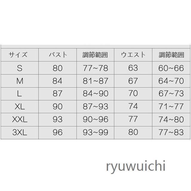 7分袖 レース