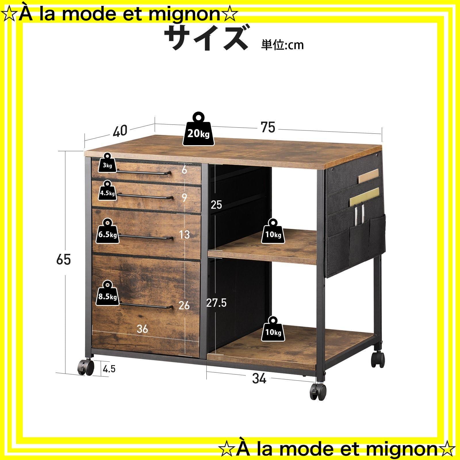 デスク下収納 キャスター付き
