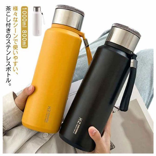 水筒 1L 直飲み ステンレスボトル マグボトル 保温 保冷 真空断熱 二重構造 マイボトル おしゃれ 大人 魔法瓶 茶こし付き 持ち手付き かわいい  オシャレ アウトドア 通勤 通学 遠足 コーヒー#lella2113 メルカリ