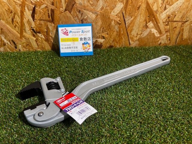 ロブテックス エビ アルミ コーナーレンチ350mm ACW350