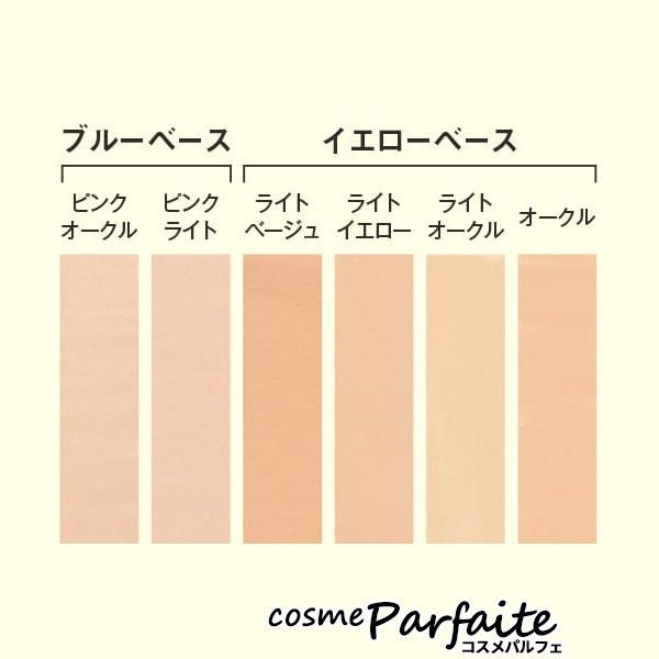 インペリアル ファンデーション