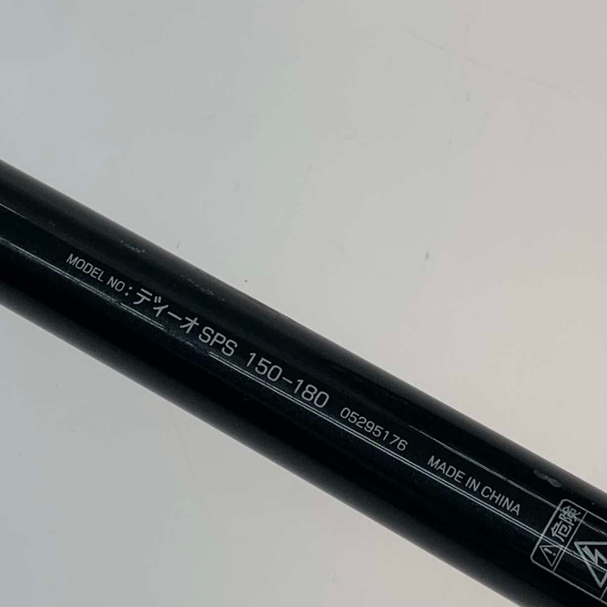DAIWA - ●●DAIWA ダイワ ロッド 船竿   ディーオ SPS 150-180 05295176 ○○DAIWA ダイワ ロッド 船竿 ディーオ SPS 150-180 05295176
