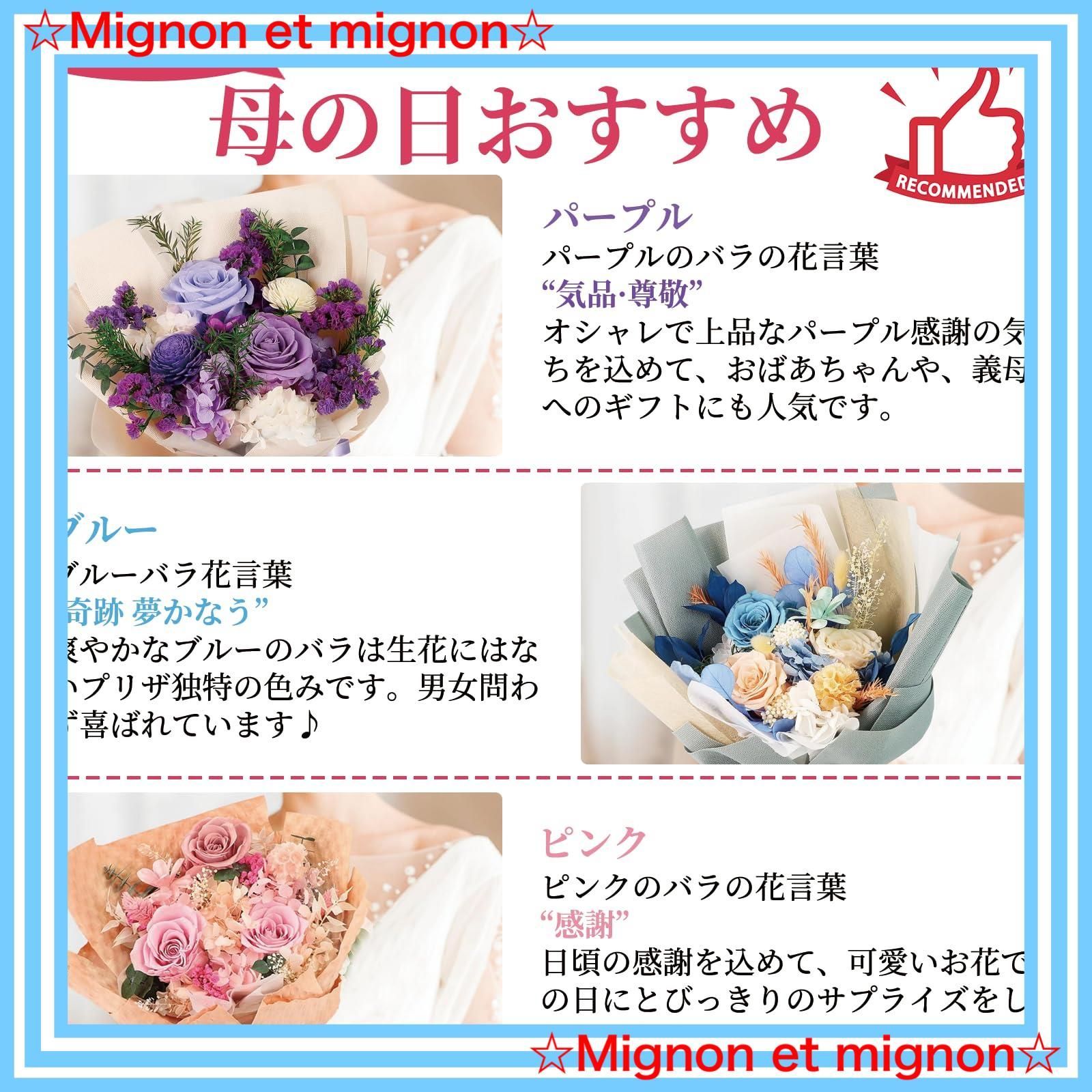 枯れない花 最適プロポーズ