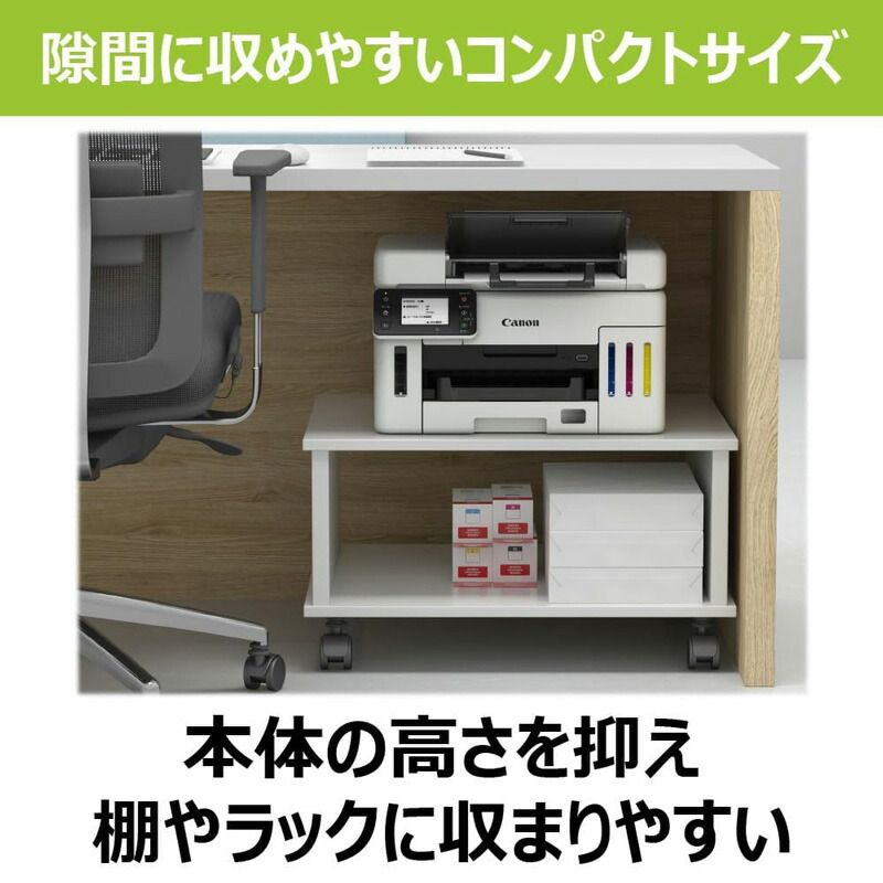 CANON キヤノン プリンター インクジェット 複合機 A4 特大容量 ギガタンク GX6530 GXシリーズ 4色顔料 - メルカリ