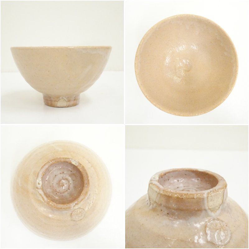 大徳寺 小林太玄書付