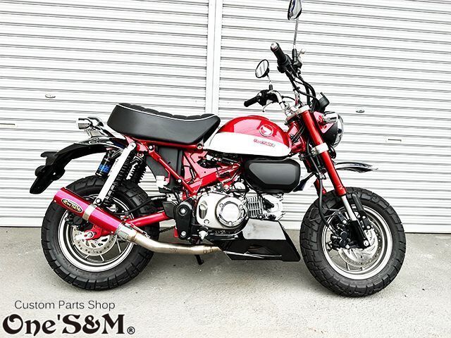 モンキー125 JB02 専用 ワンズ管SP モンキー１２５ W2-144CB