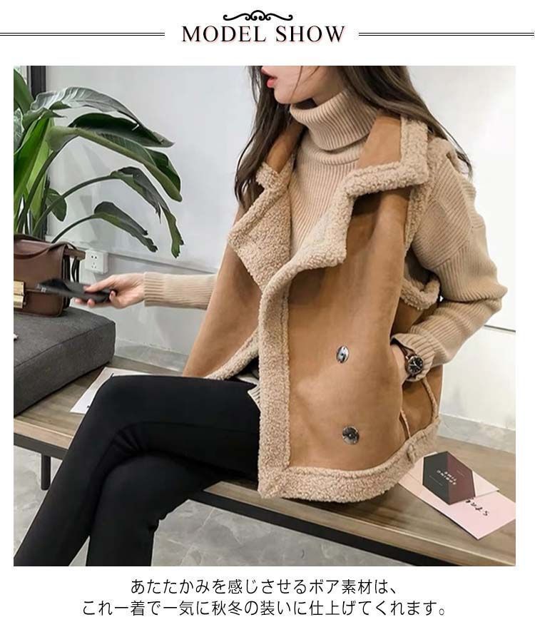 ムートンジャケット ジレ