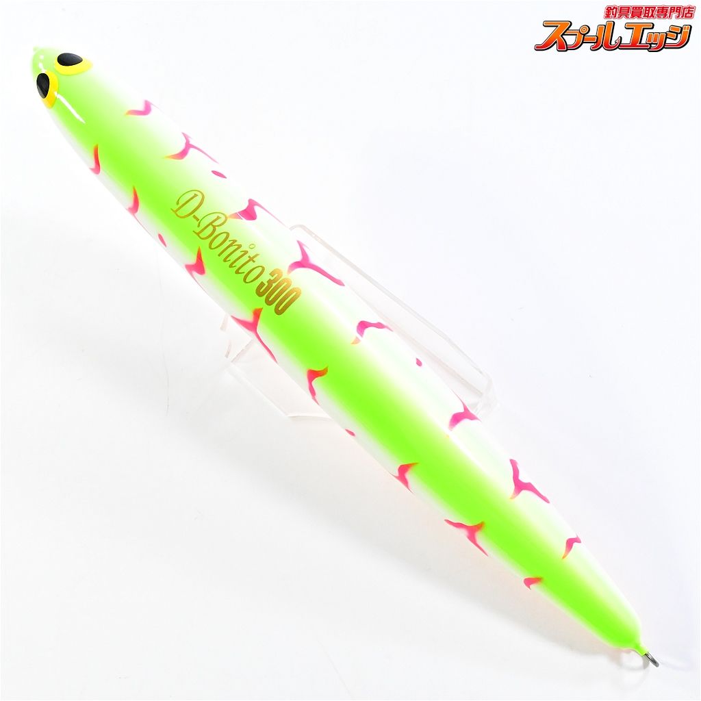 ウッドリーム dボニート260R ウッドリーム dボニート260R ウッドリーム