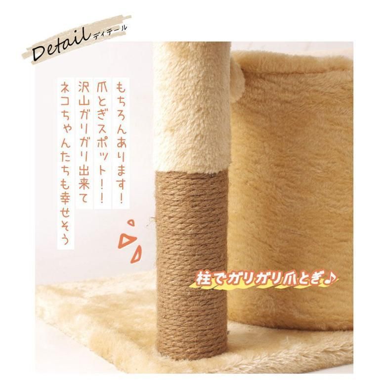 小型 猫タワー