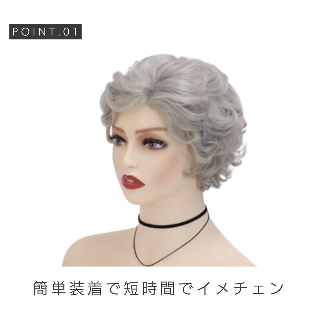 ミセスウィッグ シニア向け ショート 60代 グレーカラー かつら