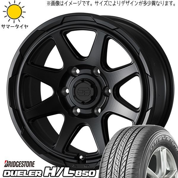 ジムニー JB64 JB23 175/80R16 ホイールセット | ブリヂストン