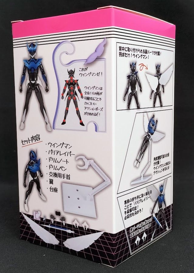 SO-TA 1/12可動フィギュアシリーズ ボックストイ版 ウイングマン