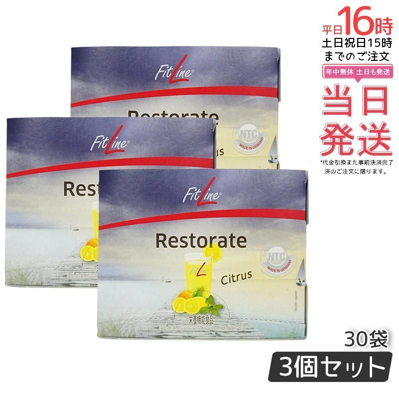 3個セット】PMインターナショナル フィットライン レストレイト 201g 