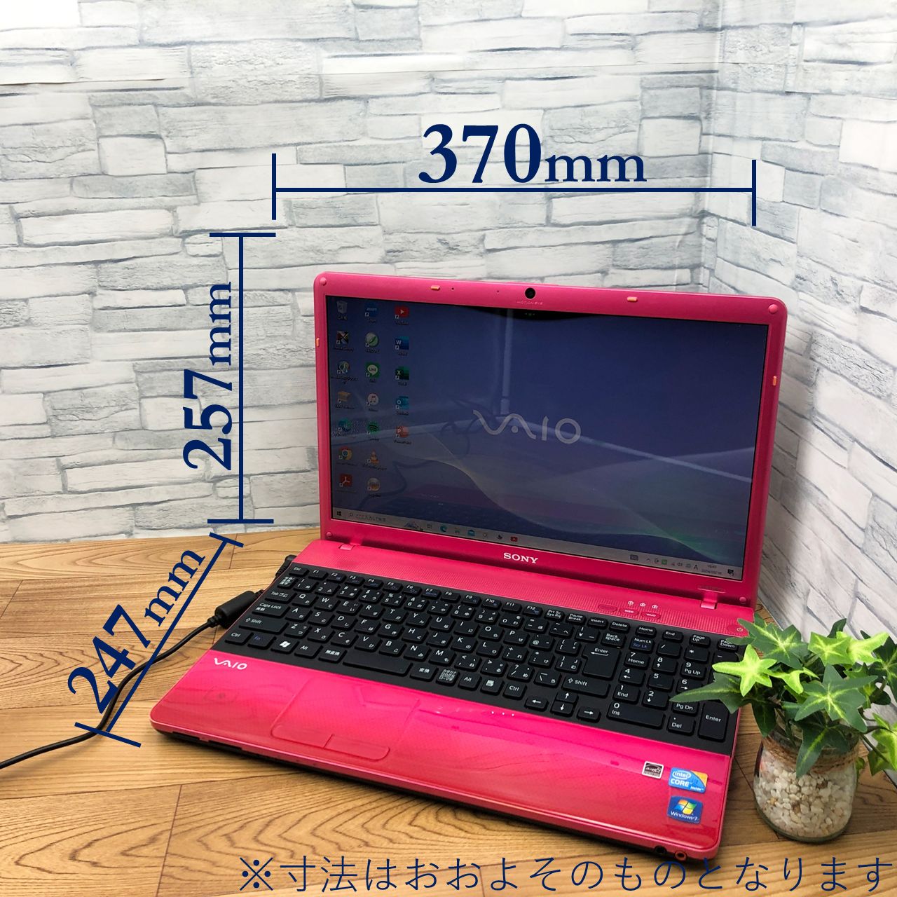 匿名配送】SSD換装済/SONY/VAIO/ノートPC/PCG-71311N 【公式通販】