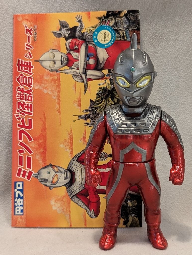 One ゲーム・おもちゃ・グッズ MAXTOY ミニソフビ怪獣倉庫シリーズ