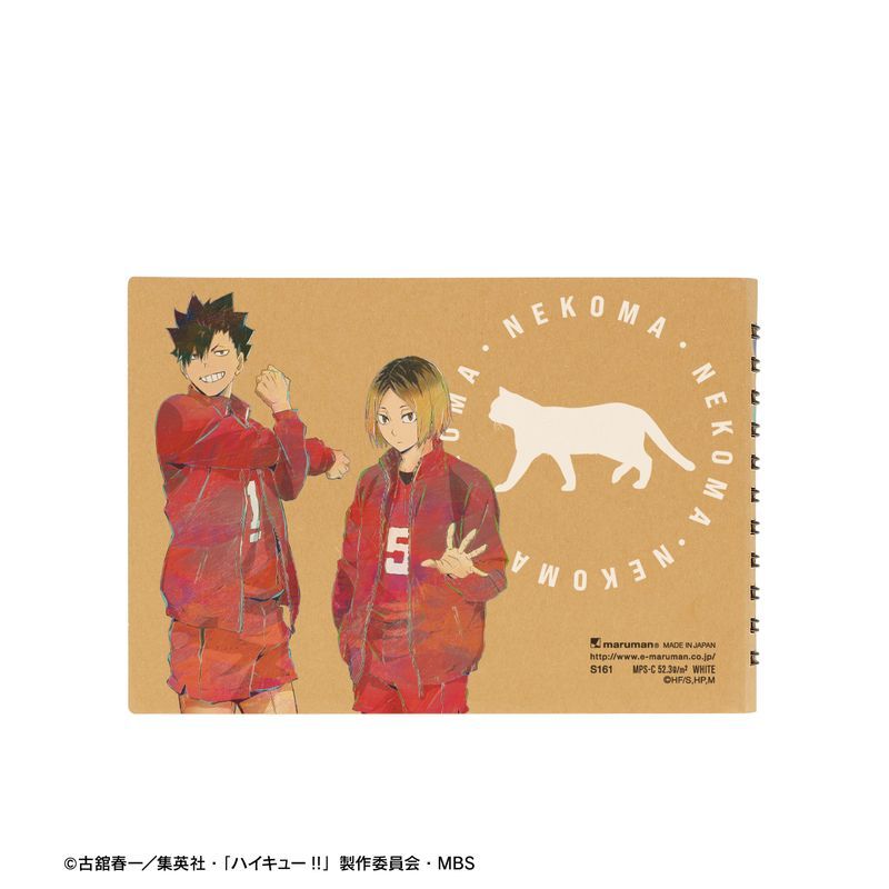 ハイキュー　ブロッキー　孤爪研磨 ハイキュー!! BIGブロッキー 孤爪研磨 【ジャンフェス 2020】 ﾊｲ
