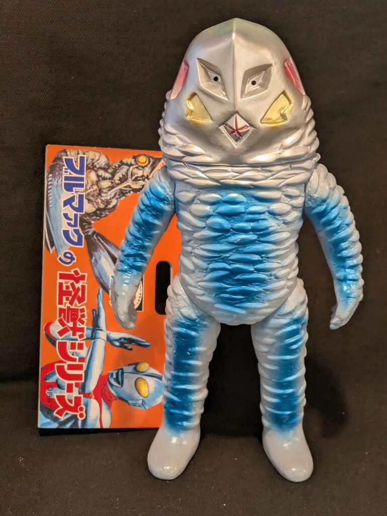 ブルマァク ブルマァクの怪獣シリーズ ウルトラマン ザラブ星人
