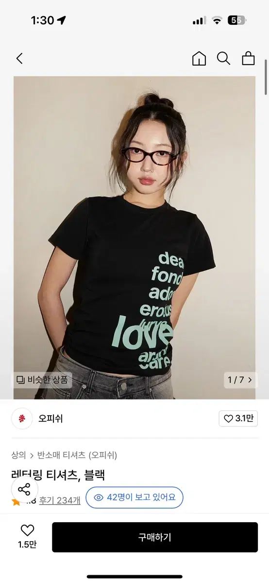 オフィッヒ レタリング Tシャツ 黒