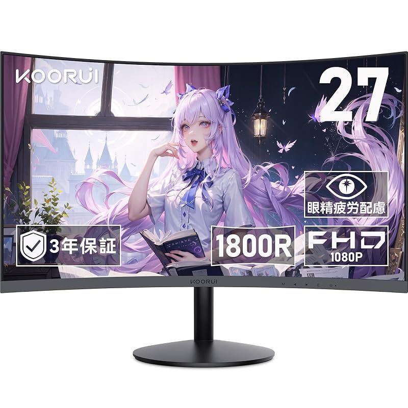 KOORUI モニター 27インチ 75Hz 5ms 湾曲 VAパネル 非光沢 ゲーミングモニター (フルHD/sRGB/1800R 曲面/HDMI/VGA/傾き調整) 27N5C 0