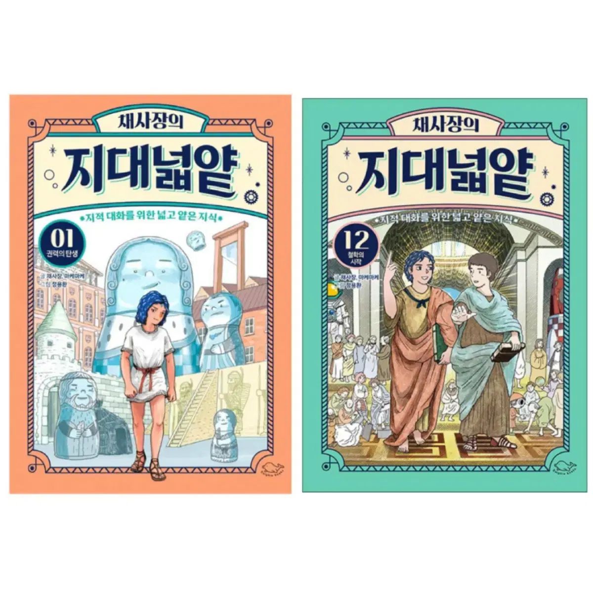 造園家の 大面積 1 ー 12 巻 新刊