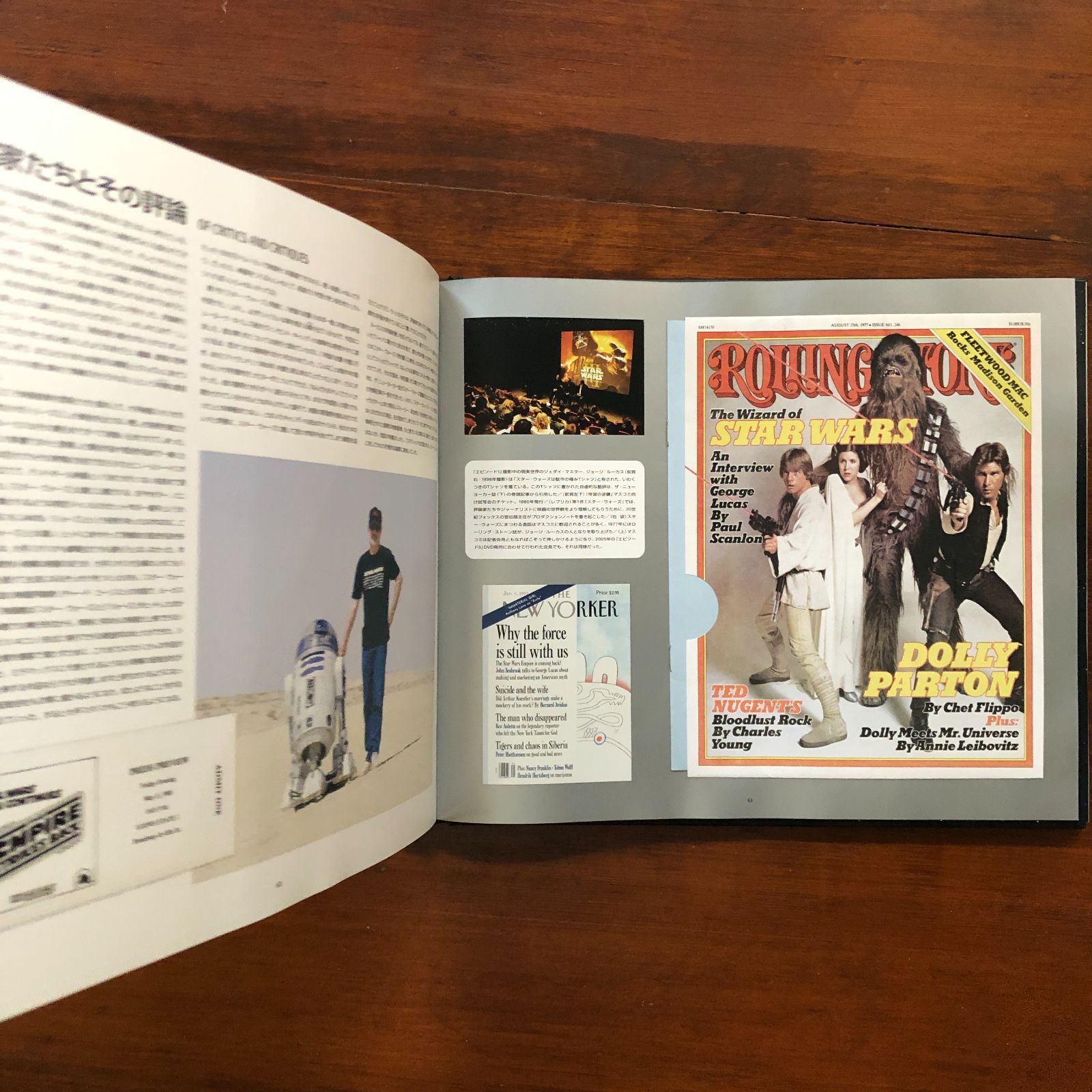 スター・ウォーズ・ヴォールト : 貴重写真と製作秘話、秘蔵品レプリカ