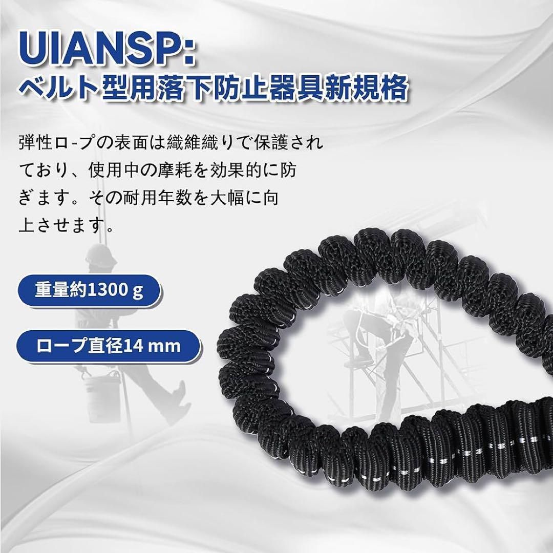フルハーネス 安全帯 新規格 セット 墜落制止用器具 落下防止 全身反射