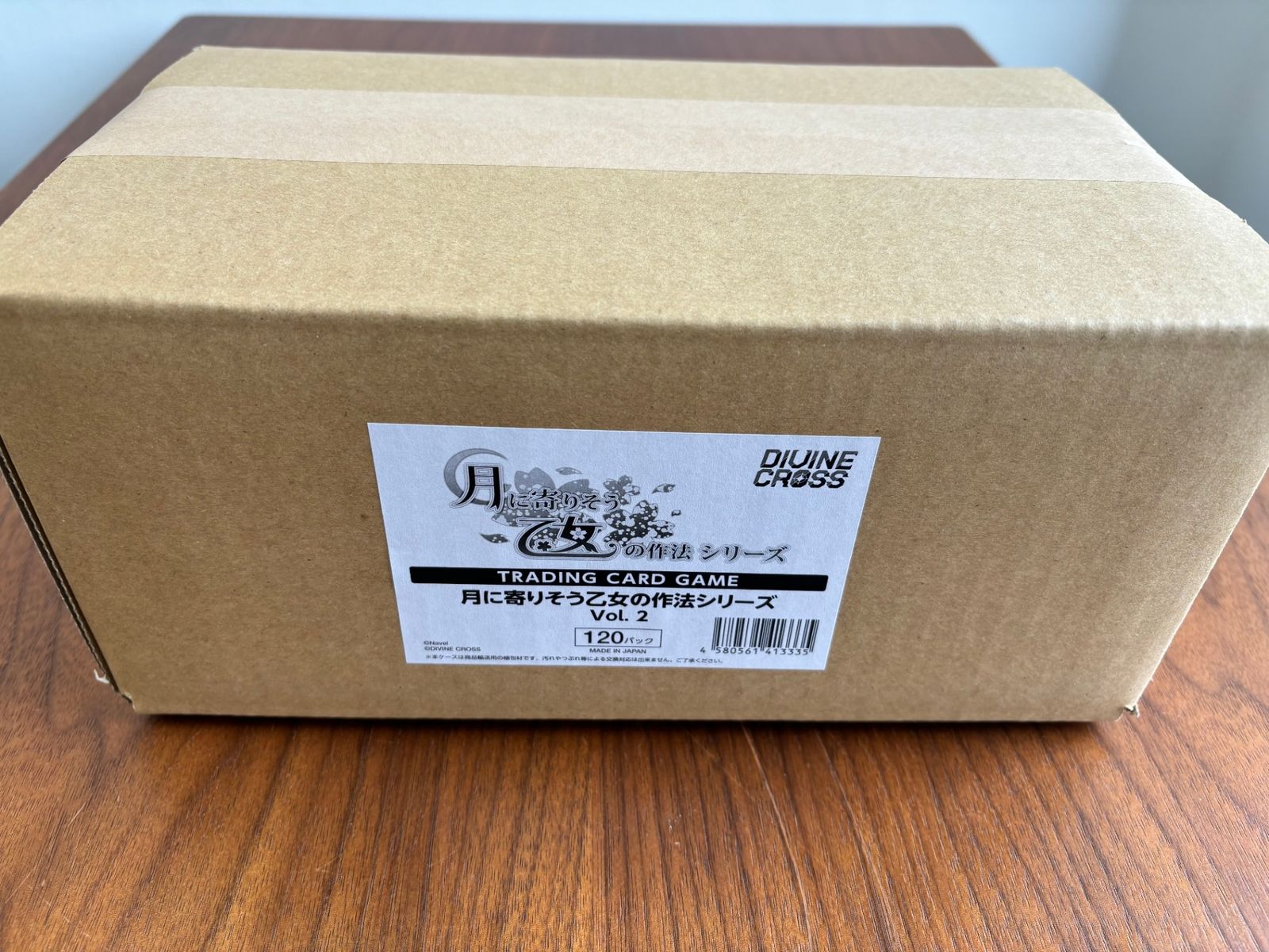 最安値】 DIVINE CROSS ディヴァインクロス 月に寄りそう乙女の作法