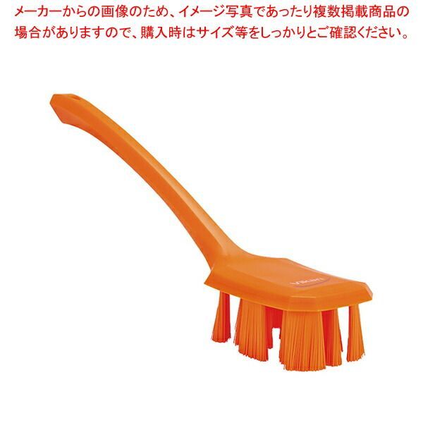 USTロングハンドルブラシ 4196 オレンジ